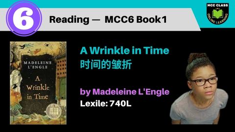 【MCC6 Reading】- A Wrinkle in Time